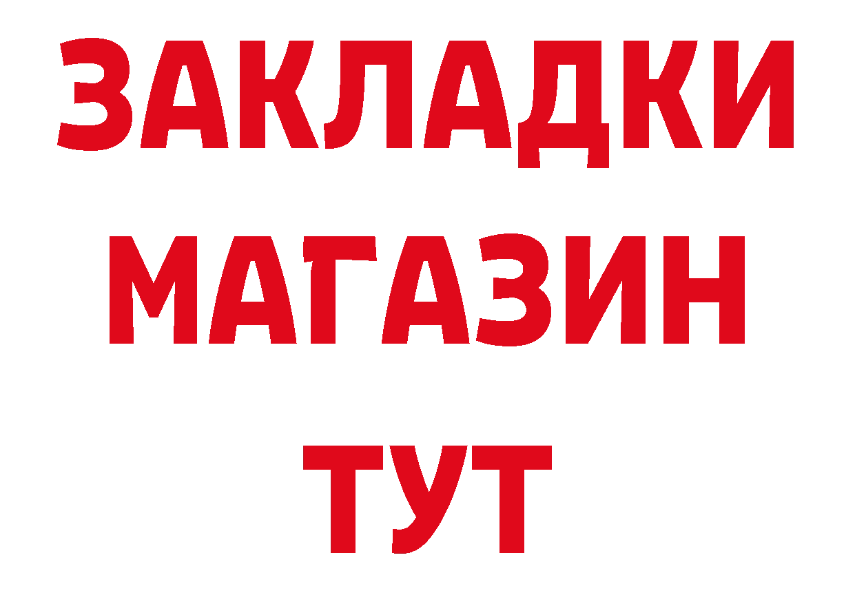 ТГК концентрат как зайти нарко площадка hydra Чистополь