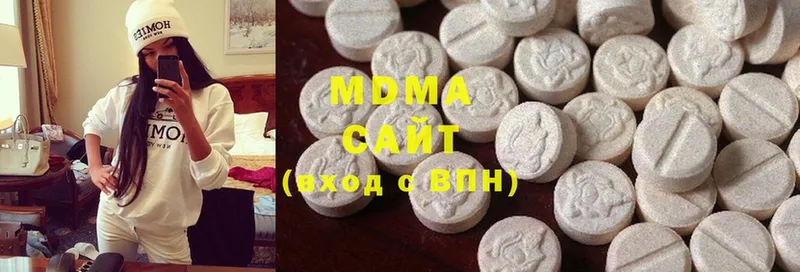 MDMA crystal Чистополь