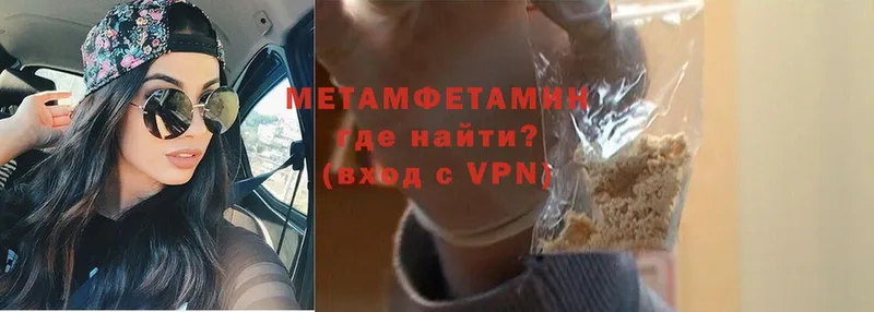 Метамфетамин винт  Чистополь 